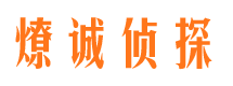 牙克石婚外情调查取证